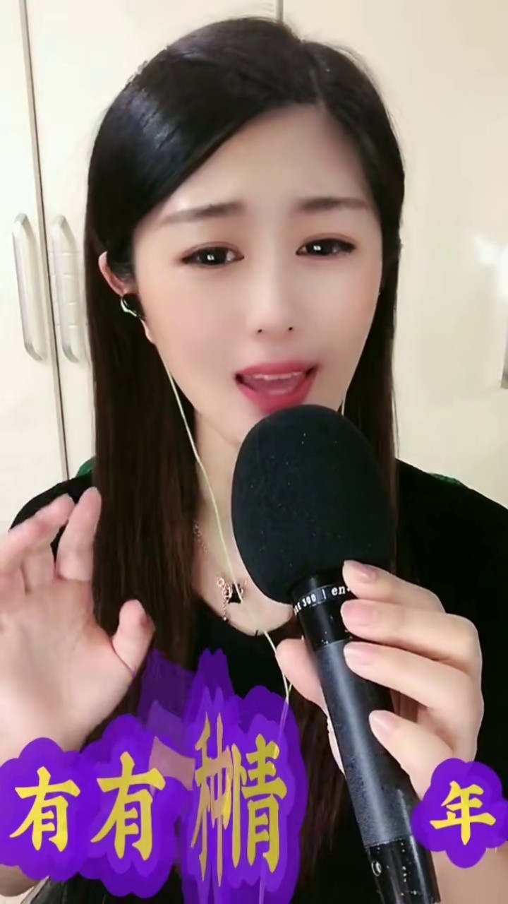 舍不得和你说再见户外直播现场音响外放无声卡舍不得和你说再见