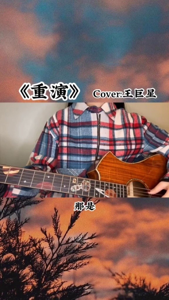 我的第一首原创奥即将上线,大家帮忙想想名字呗-高清mv在线看-qq音乐