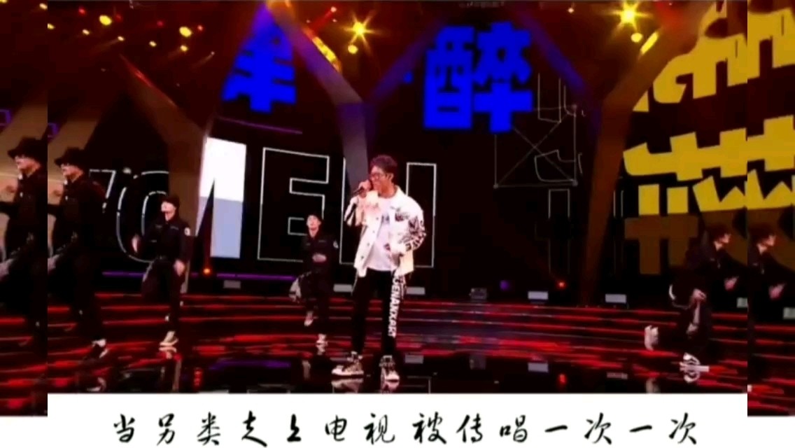  - 另类十年—小少焱