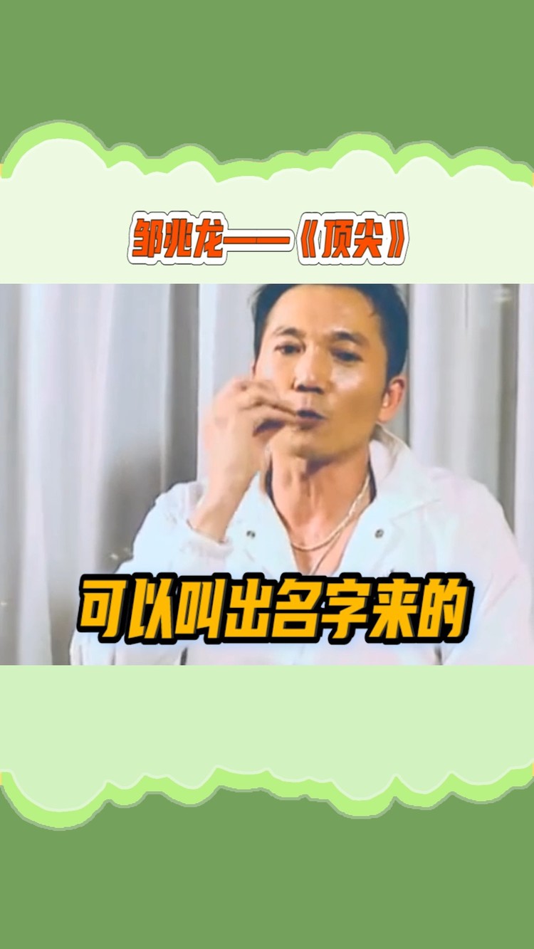  - 常威你不是不会武功吗？亏我那么相信你