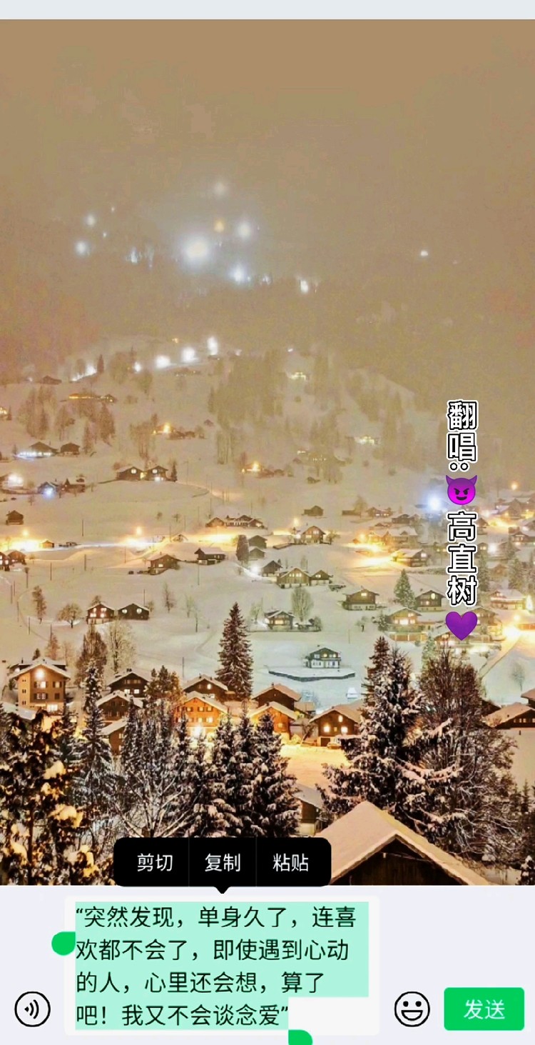  - 希望这个文案说的不是你！