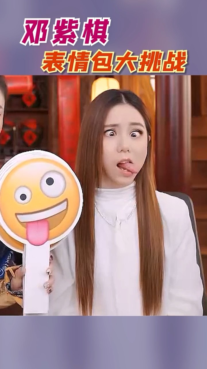 邓紫棋听说老娘的歌被芒种承包了