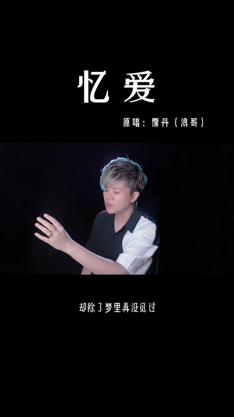 卡友彭松回家了生m停留在了35岁上有80岁奶奶下游3个子女顶梁柱倒塌