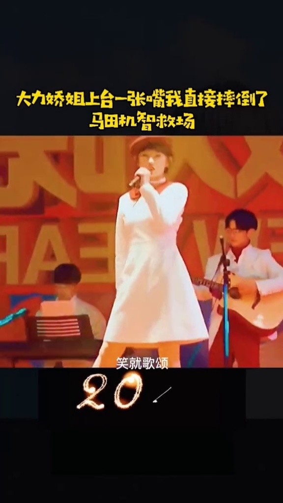 这个男女主角太有意思-高清mv在线看-qq音乐-千万正版音乐海量无损曲