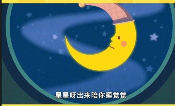  - 贝瓦儿歌《Kiss baby》一首温馨甜蜜的哄睡儿歌送给宝宝们