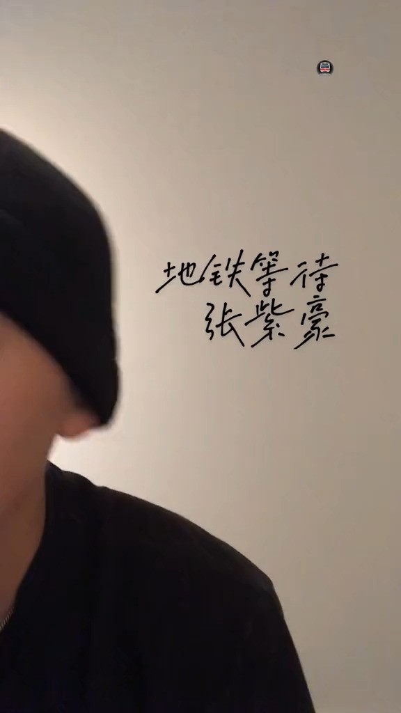  - 翻唱集--《就是爱你》