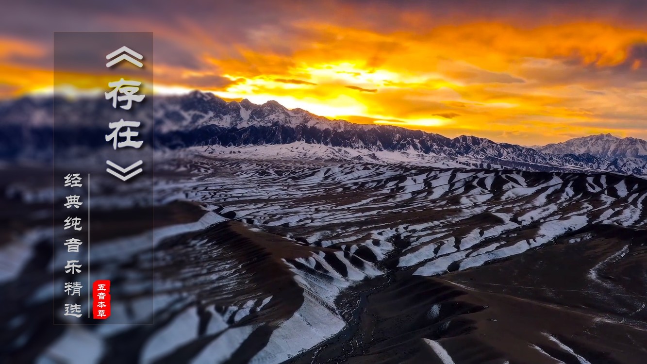  - 全球顶级纯音乐《presence》koolSax库尔萨克斯，难以超越的存在