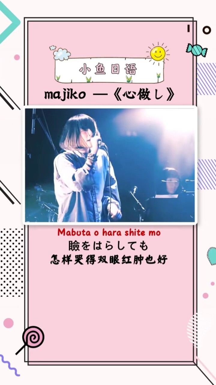 催泪向#致四月 你始终在我记忆之中