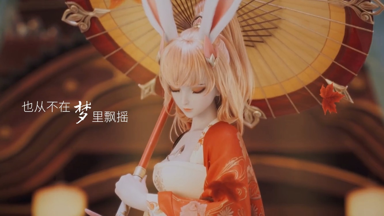  - 白月光与朱砂痣