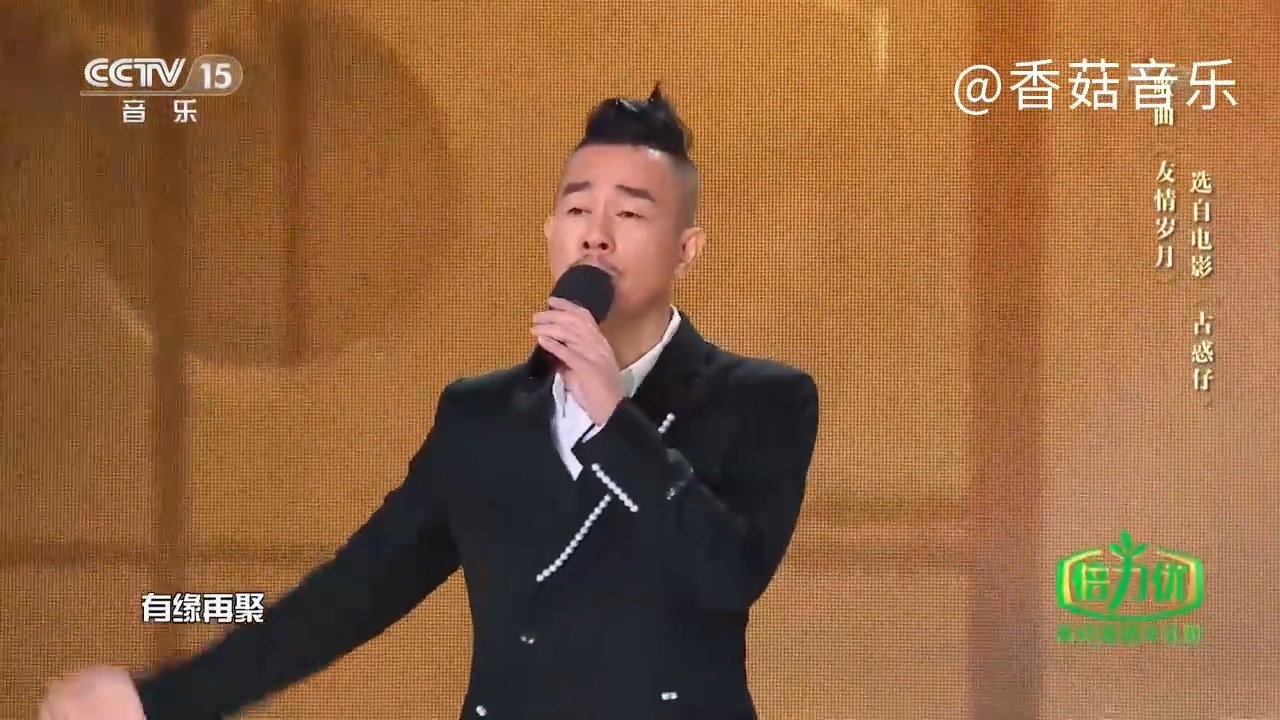  - 【披荆斩棘的哥哥】 陈小春 尹正  演唱《友情岁月》（重置版）