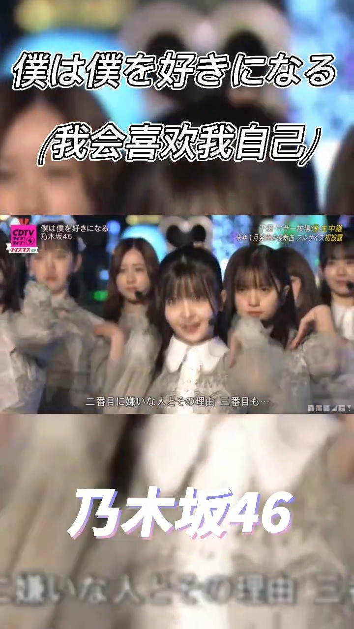 乃木坂46 不等号 高清mv在线看 Qq音乐 千万正版音乐海量无损曲库新歌热歌天天畅听的高品质音乐平台