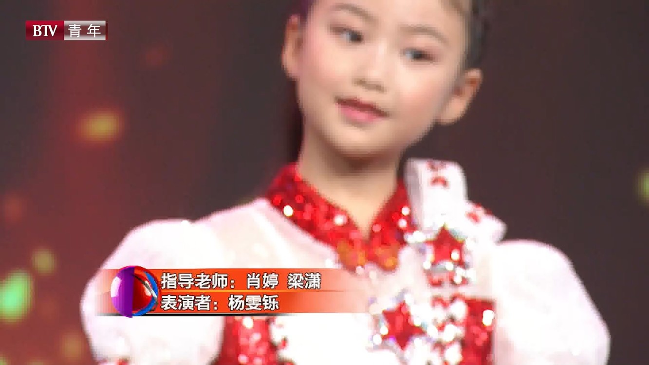  - 亲亲的太阳（杨雯铄）