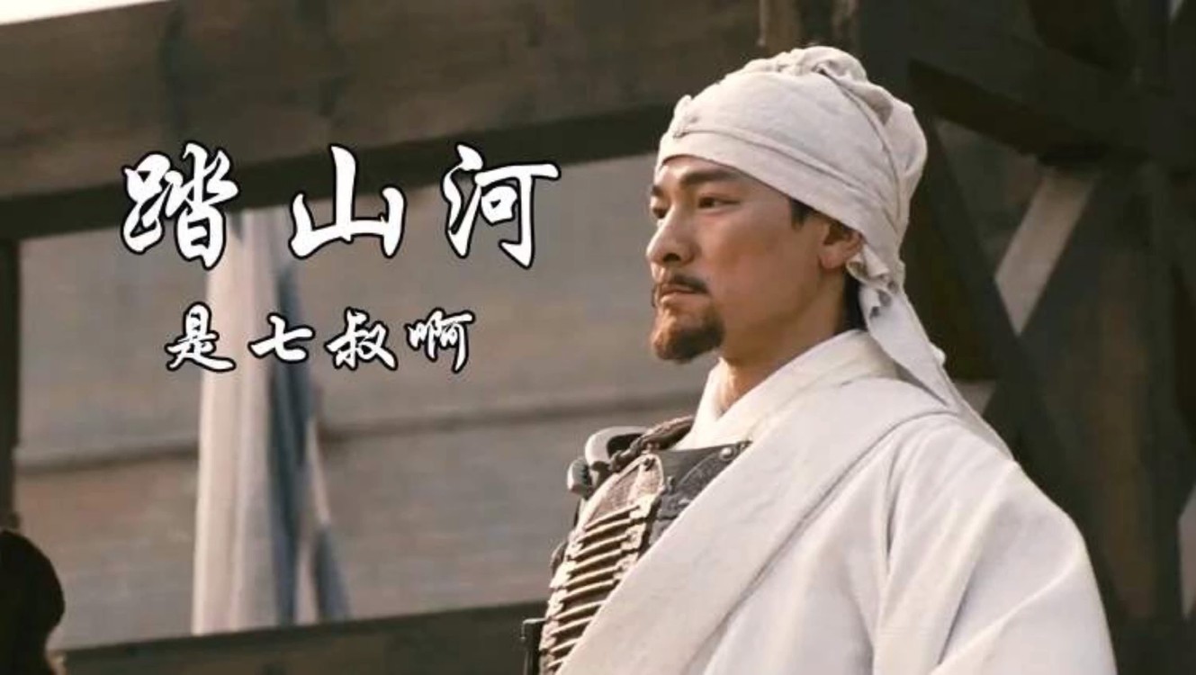 是七叔啊一首《踏山河》古风歌曲,壮志情怀豪迈气势