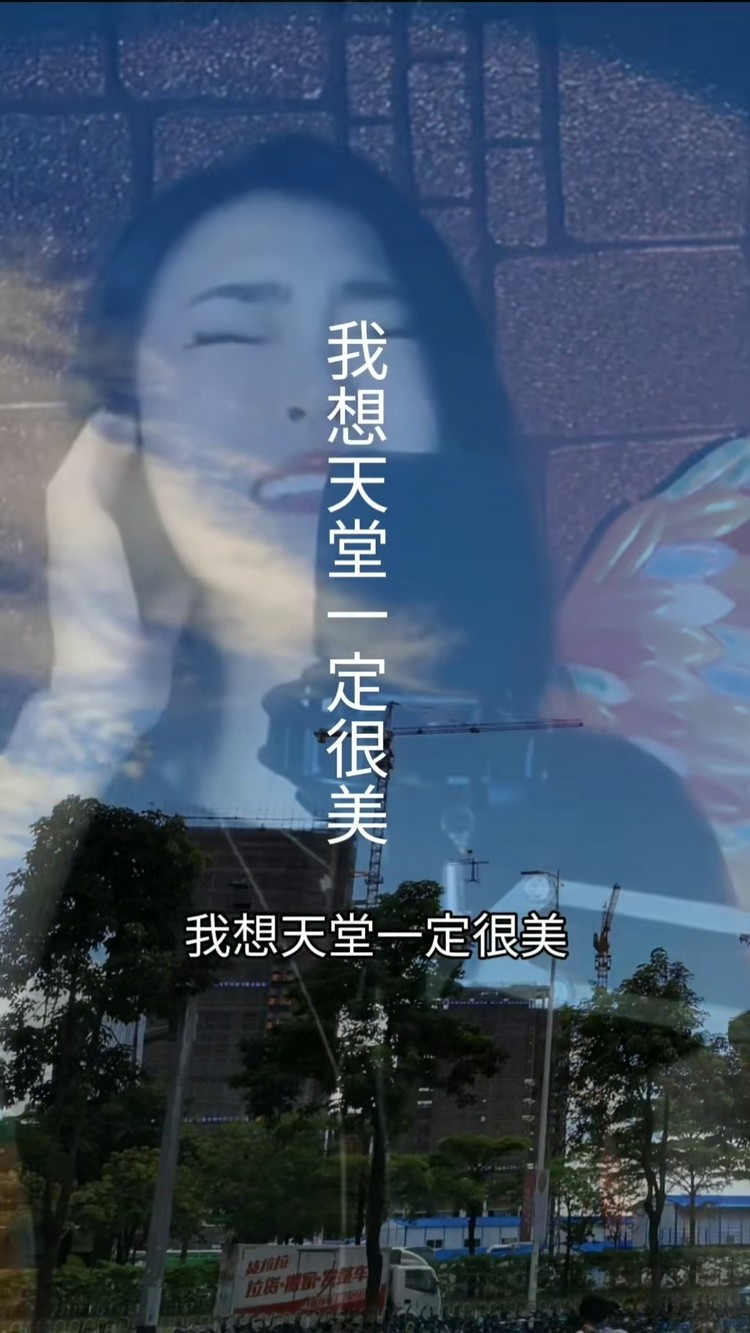 一年一思念#天堂一定很美 #翻唱#烟嗓#音乐
