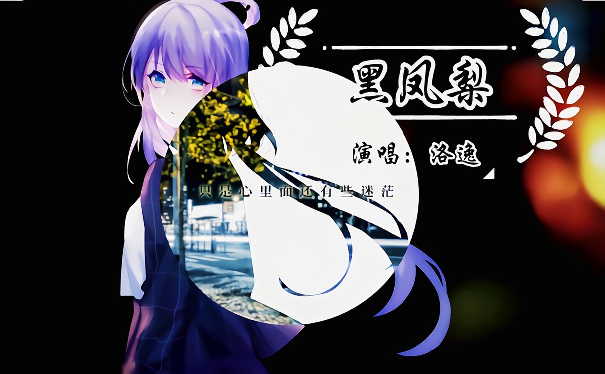  - 黑凤梨-超酥的奶狗少太音！