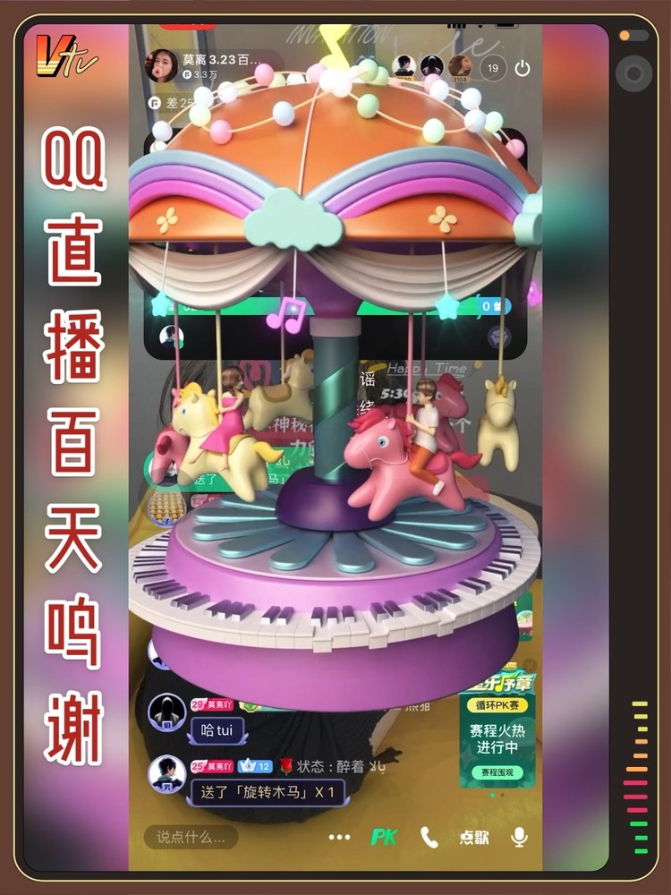  - 心怀感恩 初心依旧