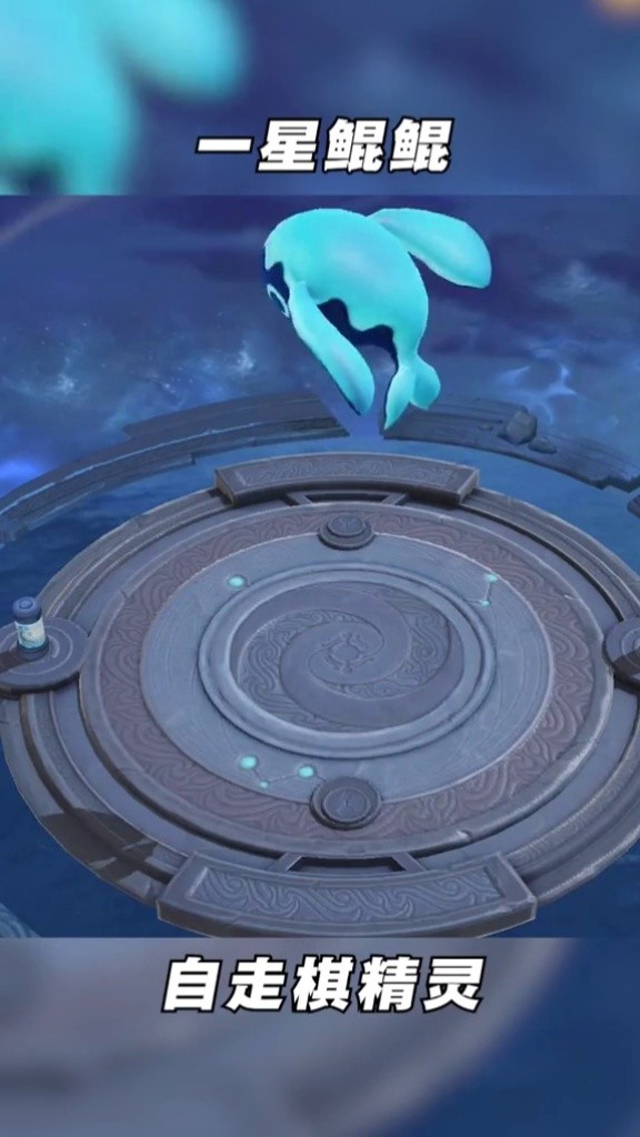 王者荣耀 王者自走棋宠物鲲鲲抢先看,保护我方.