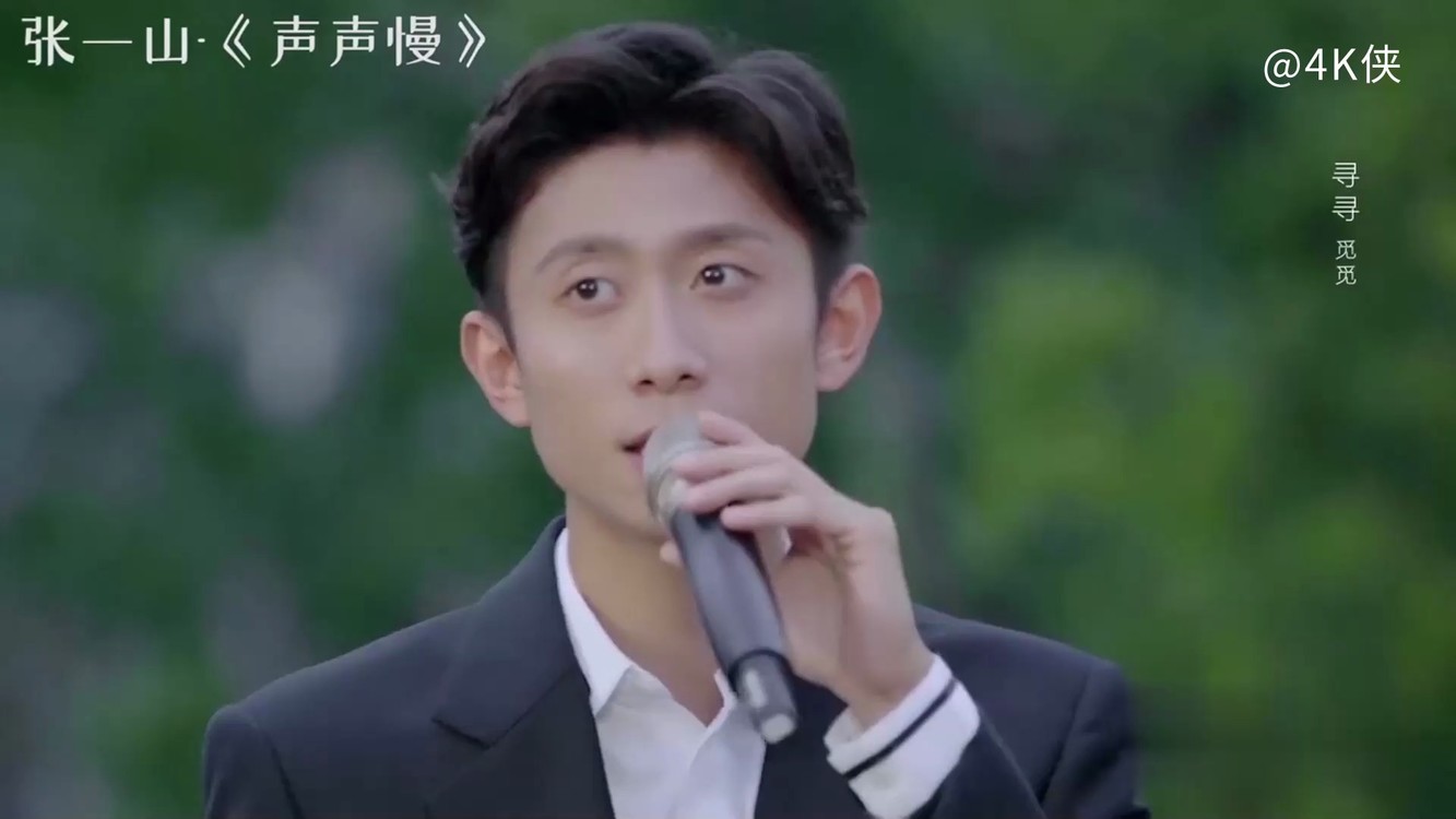 张一山《声声慢》 邓伦《年少有为》 姜梓新《喜帖街》