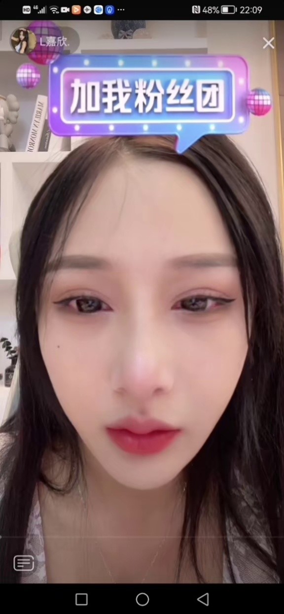 三年付出东流#嘉欣