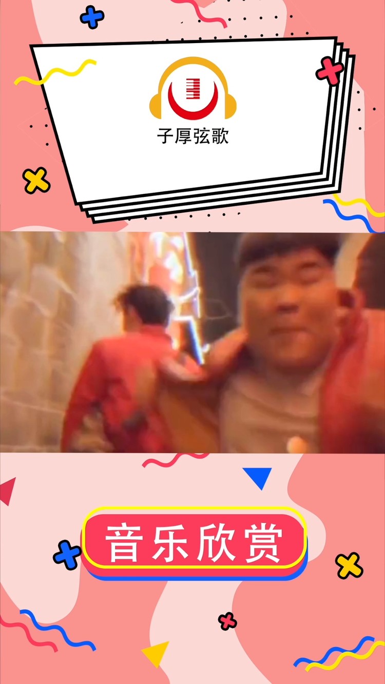  - 《madeinchina》Higherbrothers—重置版