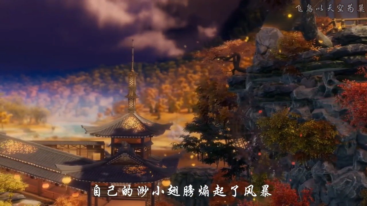 - 网络爆火歌曲‘飞鸟以天空为巢’最好听的戏腔,听了让人欲罢不能