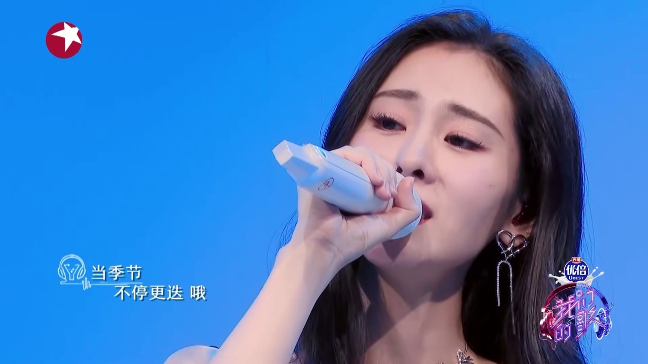 张碧晨 《寂寞的季节》来听 #我们的歌第三季