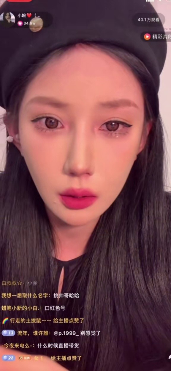 真有缘分就是说#网红pk #颜值主播 #薛小婉任权