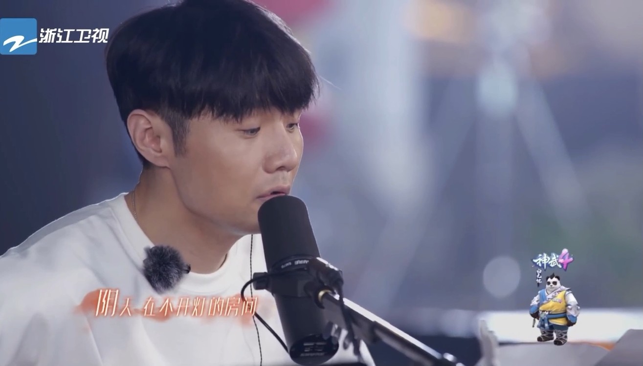 美好的时光·李荣浩《阴天》