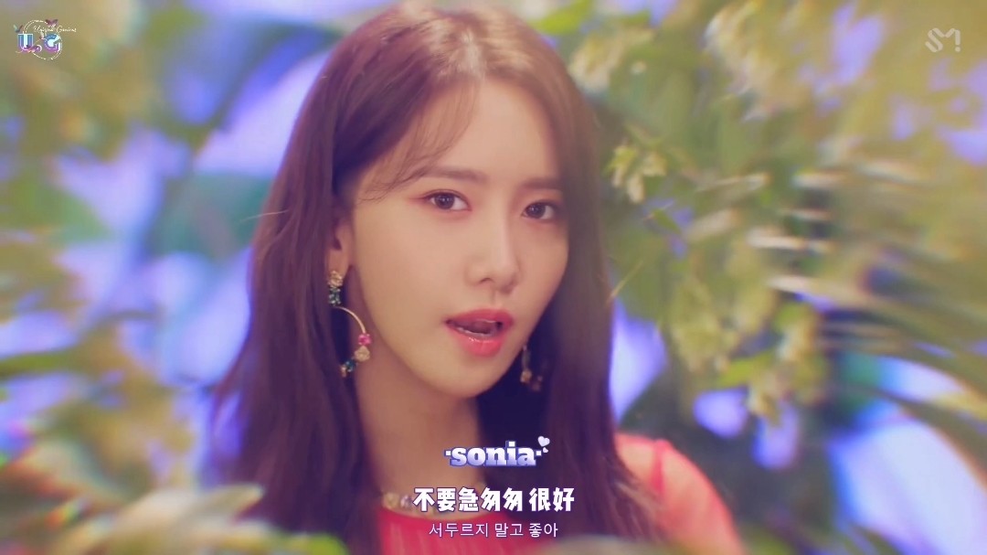  - 몰랐니 (Lil' Touch)