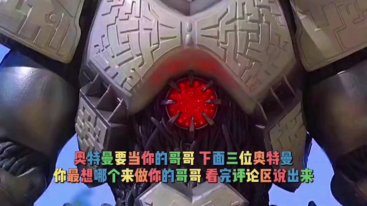  - 奥特曼要当你的哥哥，下面三位奥特曼你最想哪个来做你的哥哥。