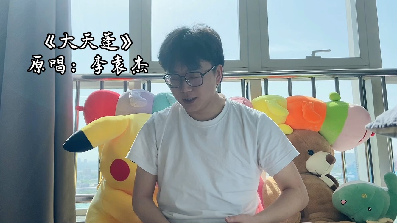  - 大天蓬