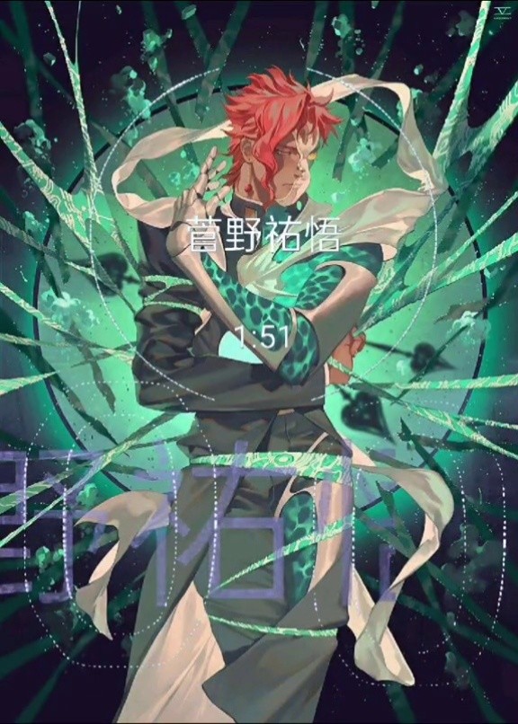 来吧,半径20米的绿宝石水花#jojo的奇妙冒险#花京院典明