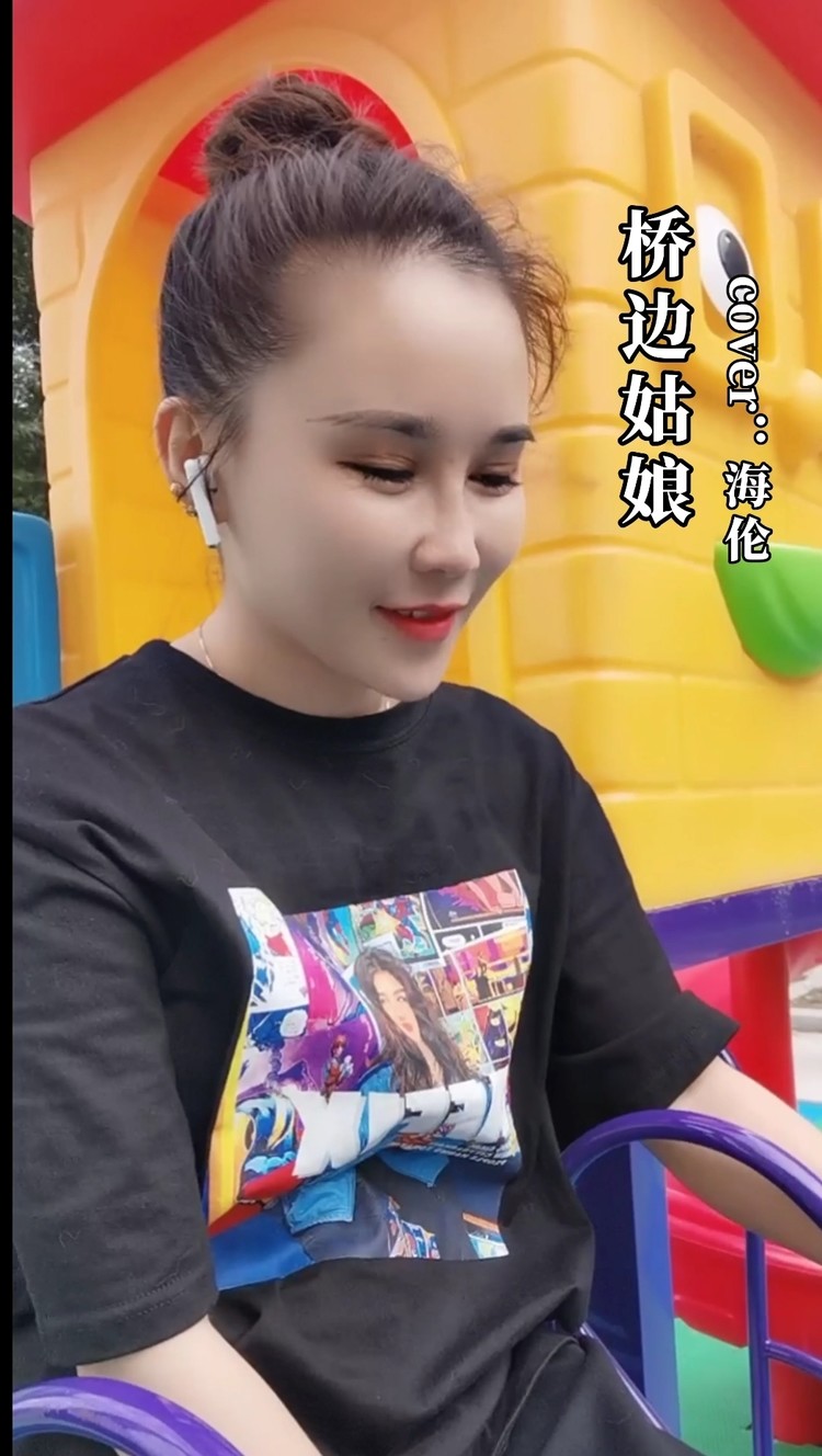  - 桥边姑娘_黎洛洛