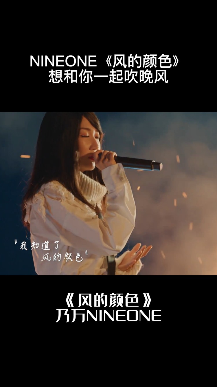 《中国新说唱2019》nineone热力说唱《22,国际范十足太赞了-高清mv