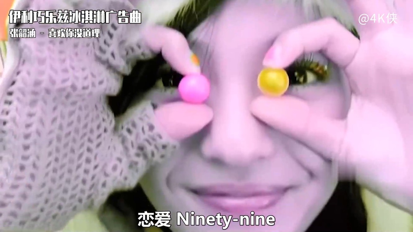  - S.H.E《ringRingRING》陶喆《找自己》张韶涵《喜欢你没道理》