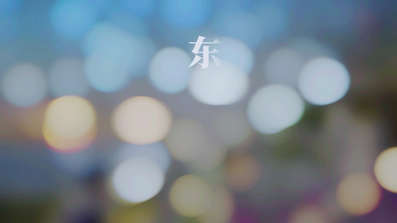  - 吉此色尔 民谣说唱