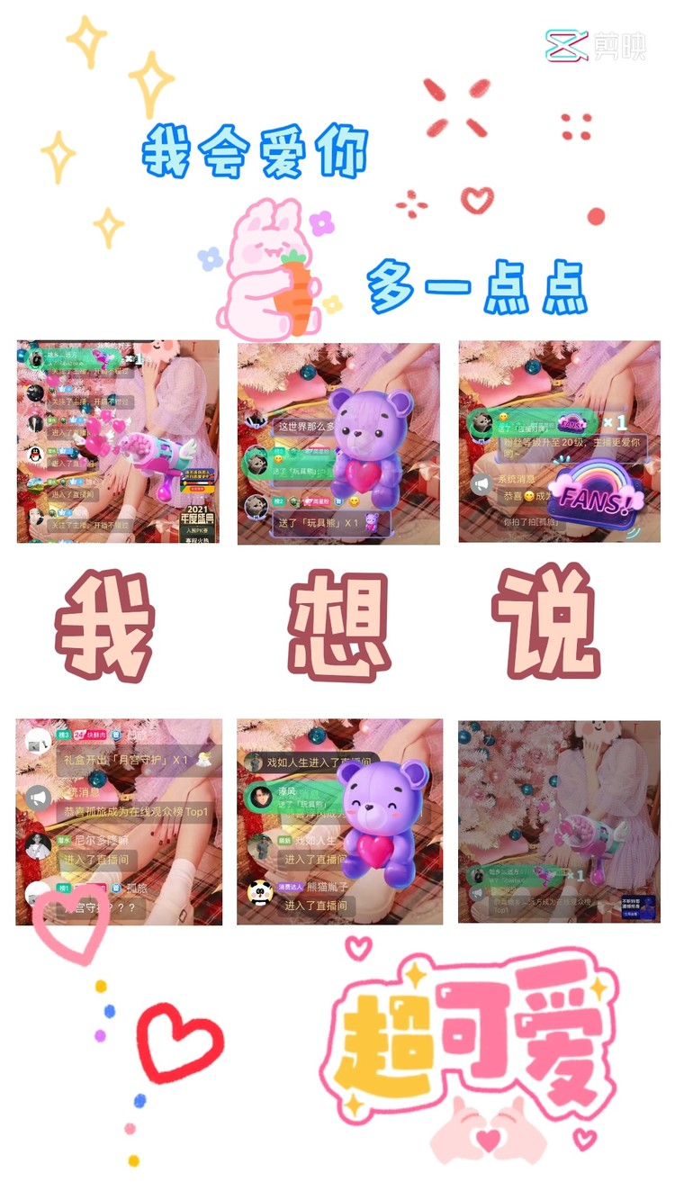  - ʕᵔᴥᵔʔ💜ʕᵔᴥᵔʔ蟹蟹你萌在我身边