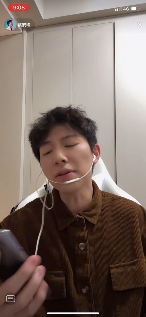  - 蔡鹤峰《你别走》新歌上线