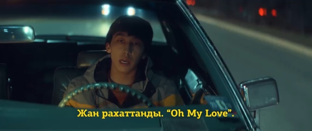  - Oh My Love - Raim