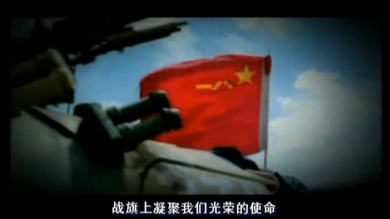  - 歌曲《优良传统歌》晚会版