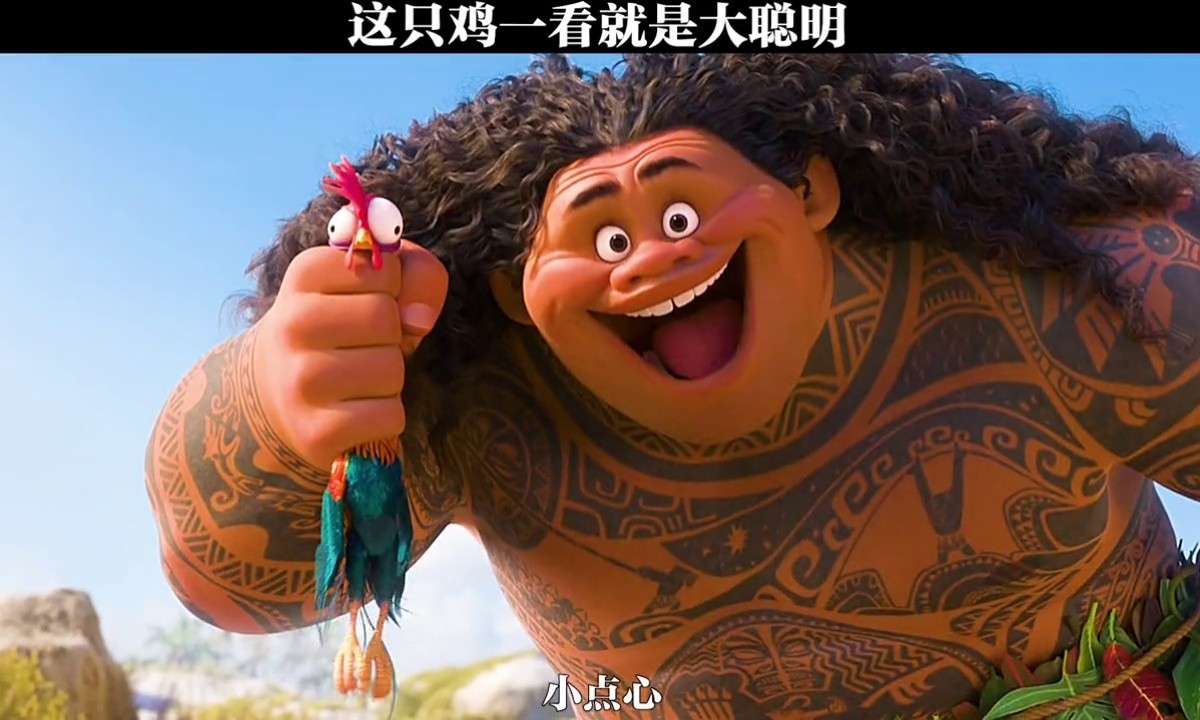 大海:真晦气#治愈  #动漫  #海洋奇缘  #歌曲清晰