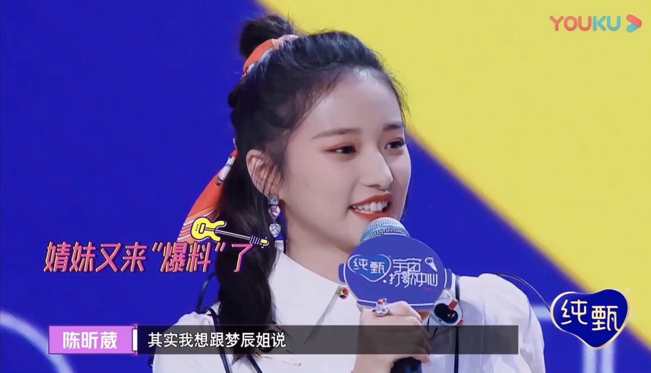 金子涵黄新淳演唱奇迹少女mv还原勇敢追梦超英形象