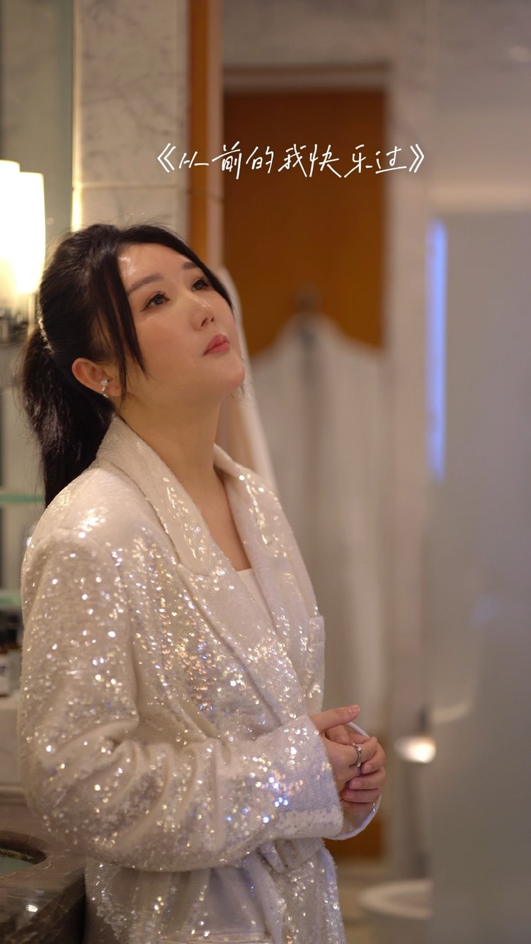 从前的我快乐过蒋雪儿有一梦便造多一梦