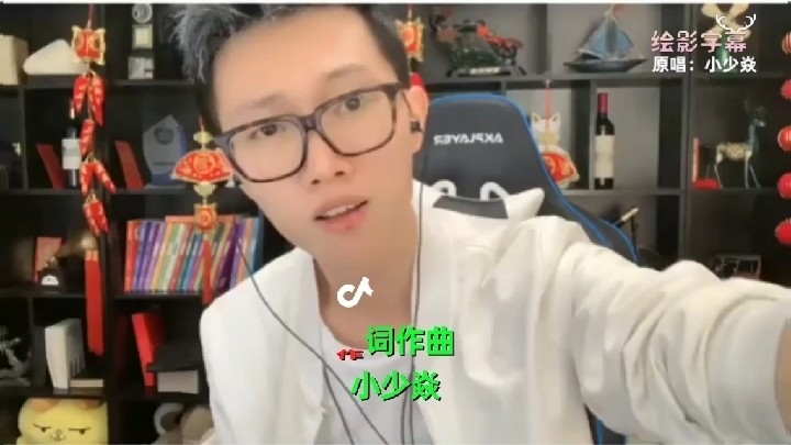 - 万古星云曲—小少焱