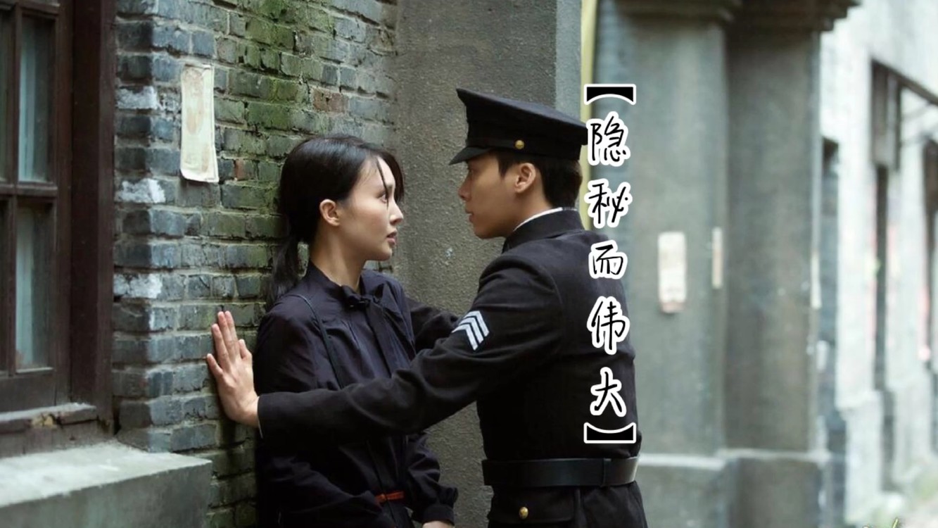 【隐秘而伟大】被人强吻是种什么感觉?