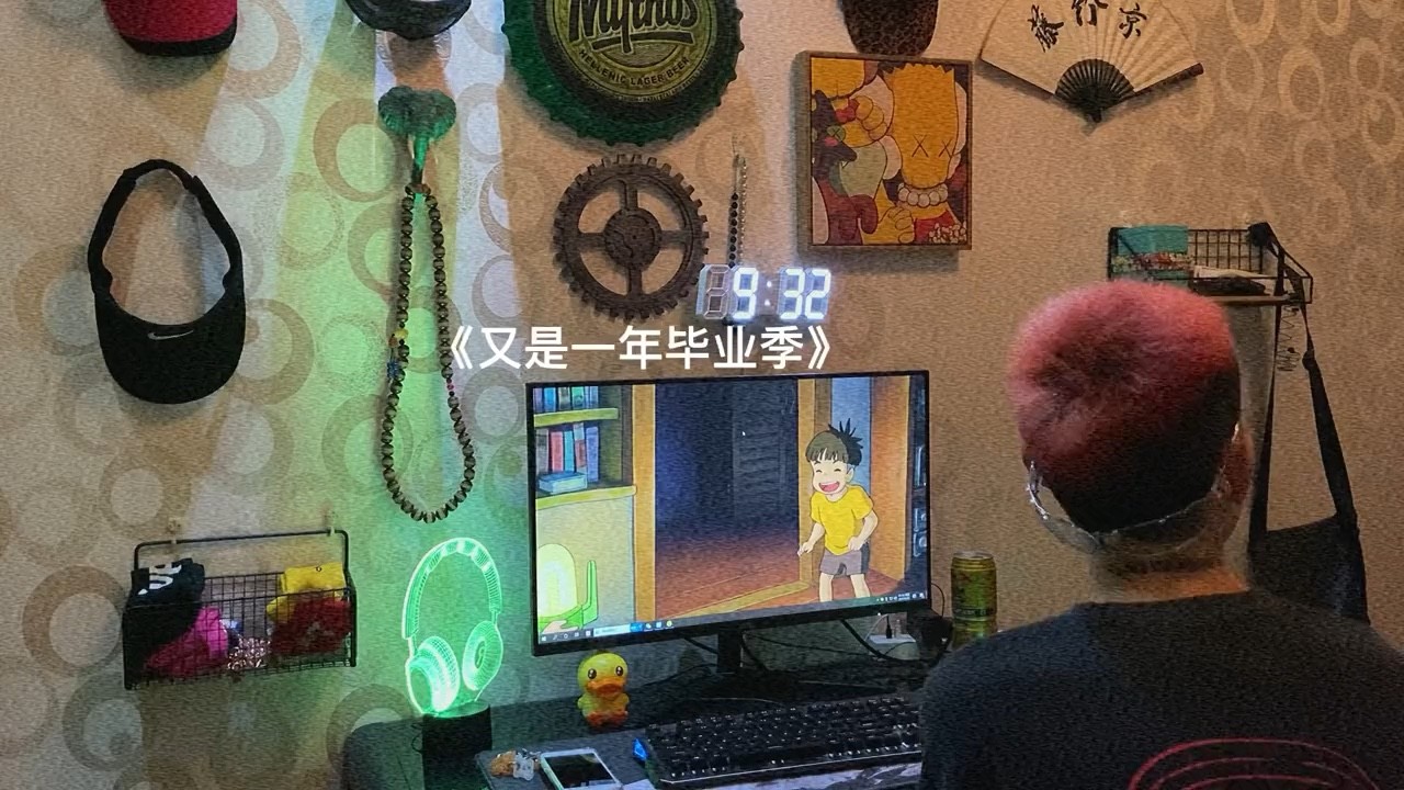 - 你们还有双休吗