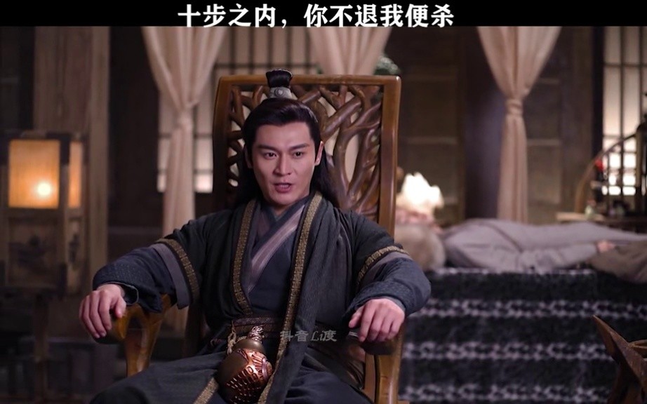 敢不把我极寒之主放在眼里 #电视剧灵域  #灵域太好笑了