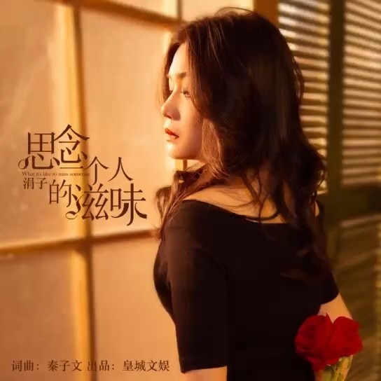 - 扎心