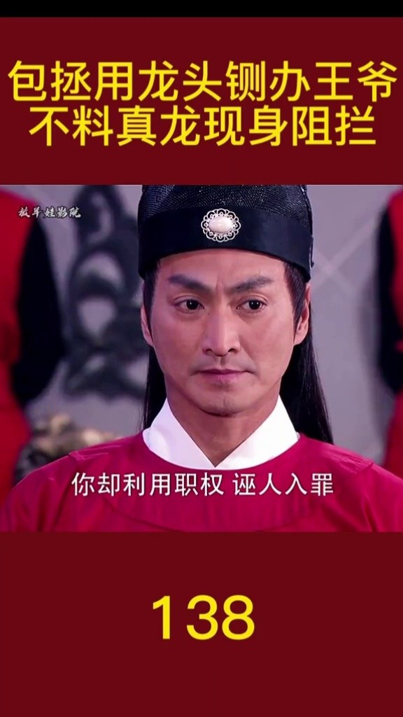 包拯终究还是没有办了赵祥.