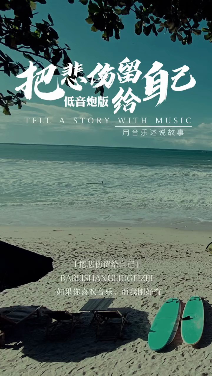 俩个男人-高清mv在线看-qq音乐-千万正版音乐海量无损曲库新歌热歌